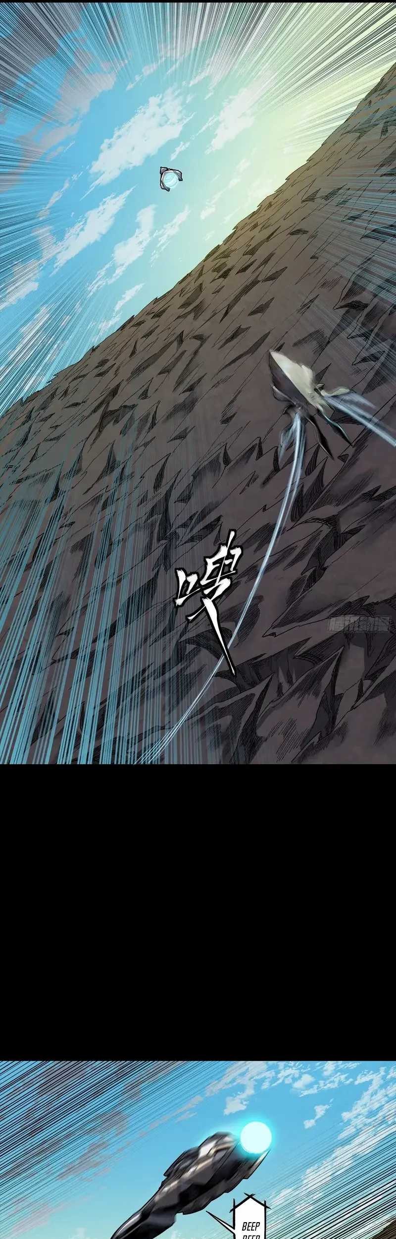 Legend of Star General Chapter 276 Gambar 12