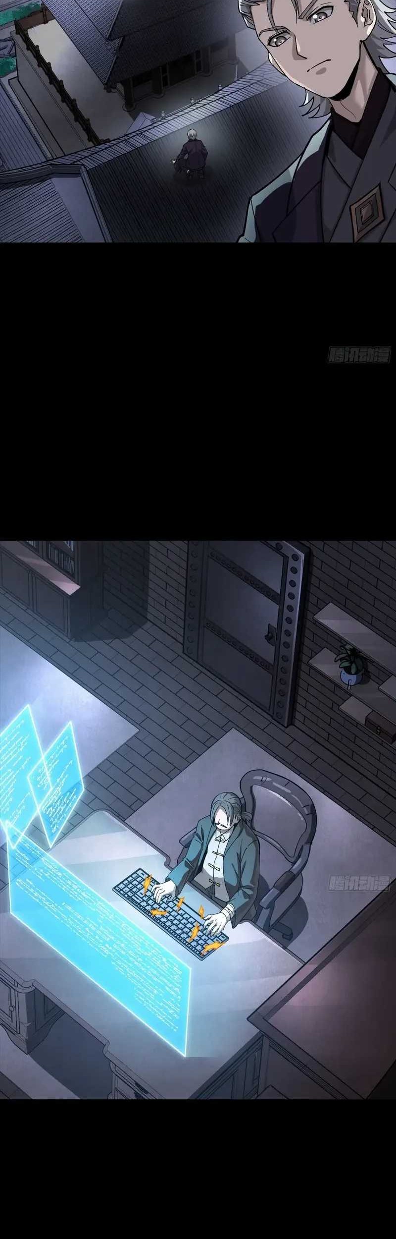 Legend of Star General Chapter 276 Gambar 9