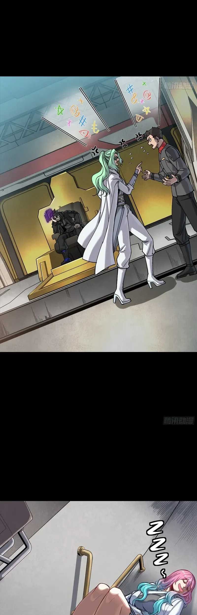 Legend of Star General Chapter 276 Gambar 10