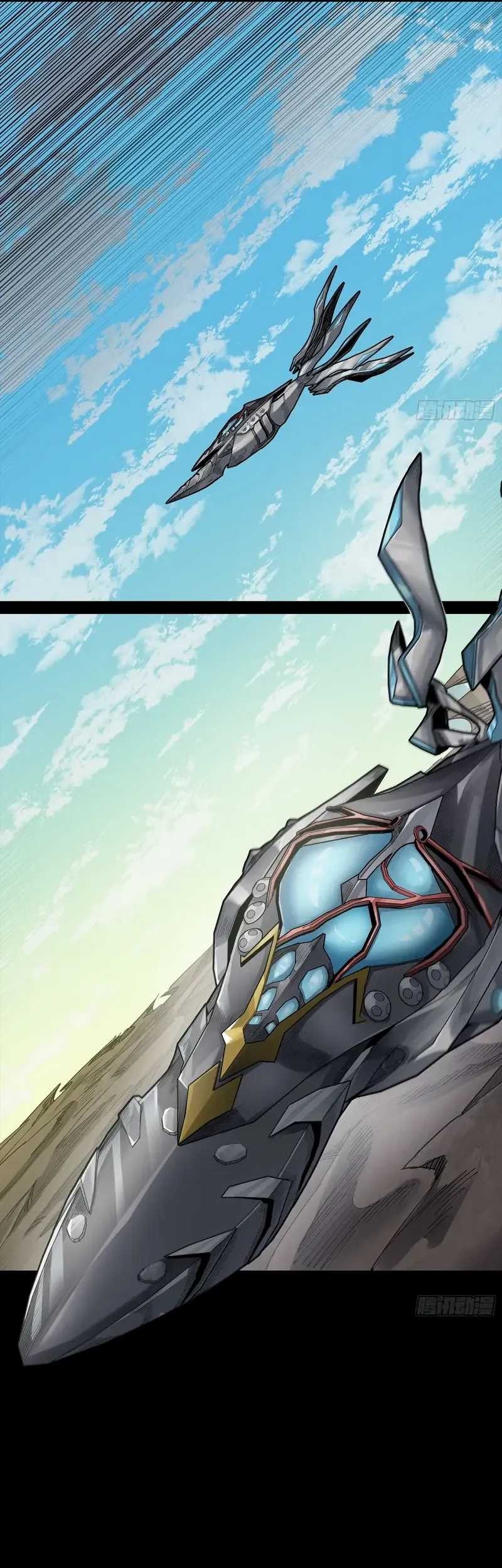 Legend of Star General Chapter 276 Gambar 16