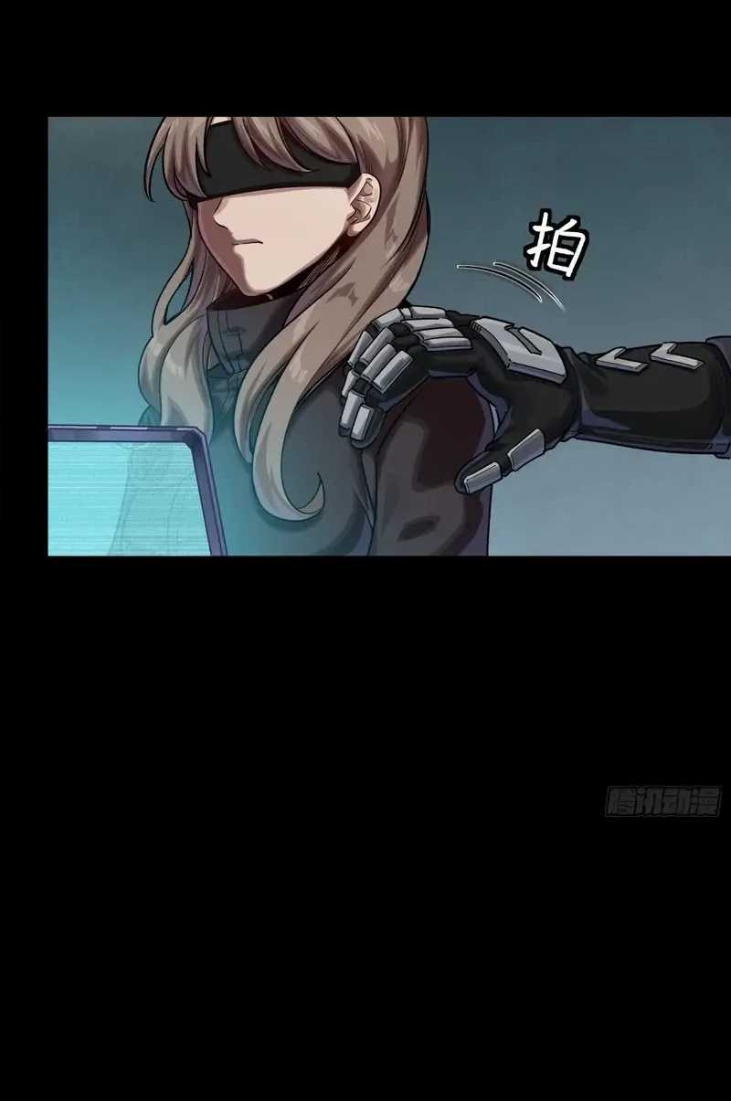 Legend of Star General Chapter 276 Gambar 17