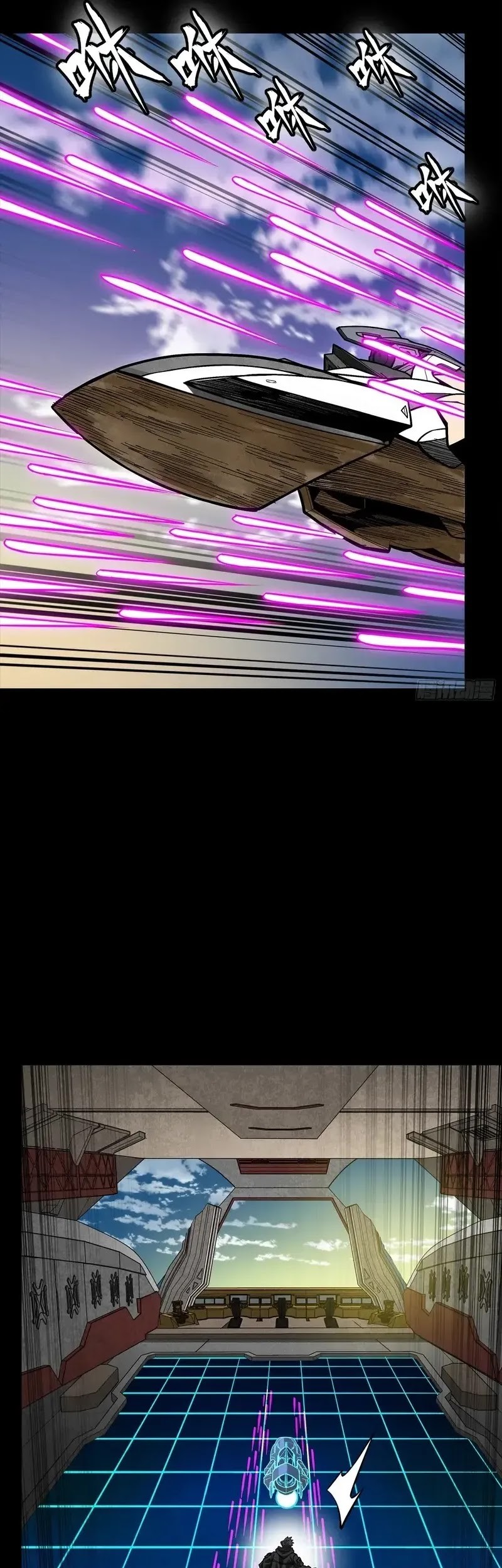 Legend of Star General Chapter 277 Gambar 4