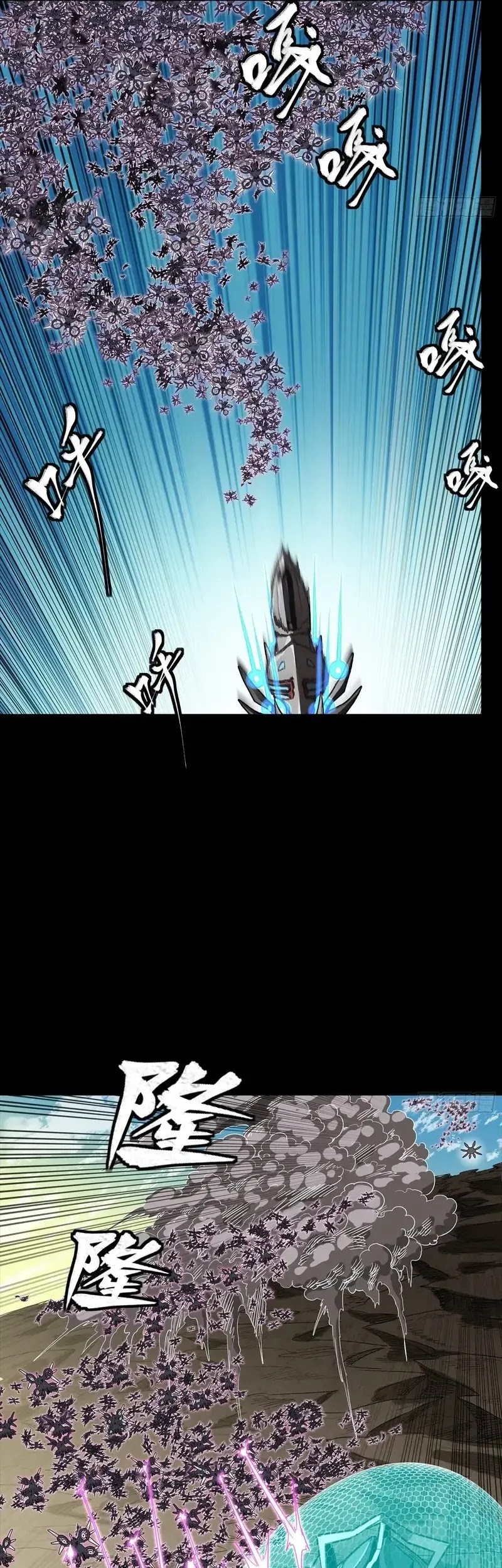 Legend of Star General Chapter 277 Gambar 18