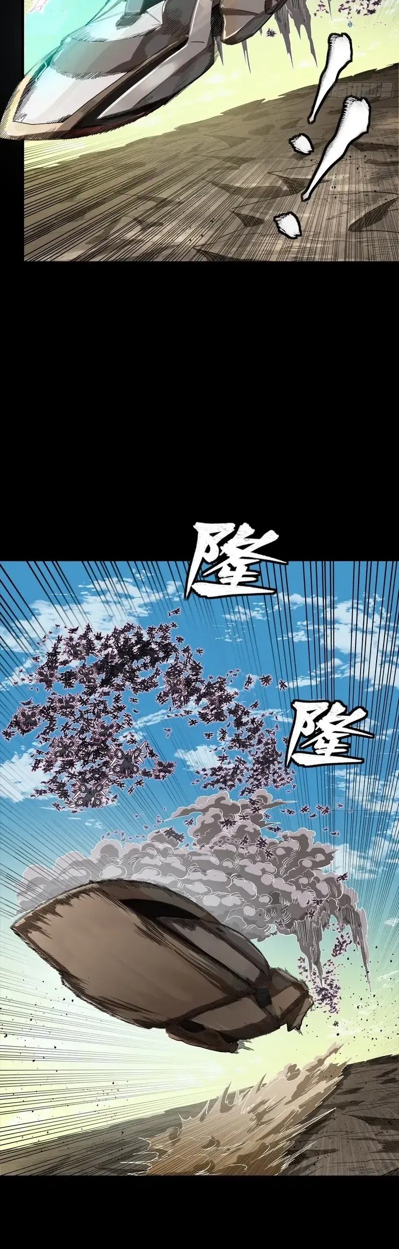 Legend of Star General Chapter 277 Gambar 21