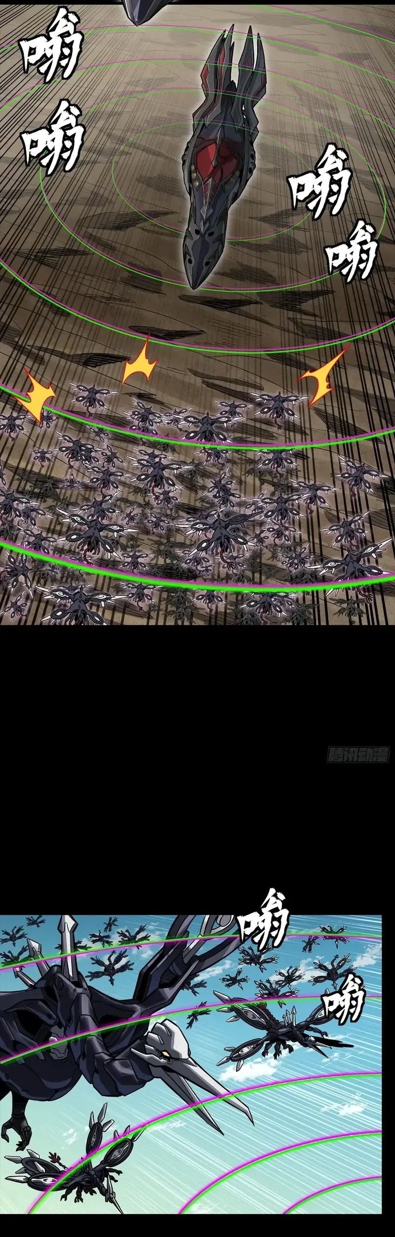 Legend of Star General Chapter 277 Gambar 28