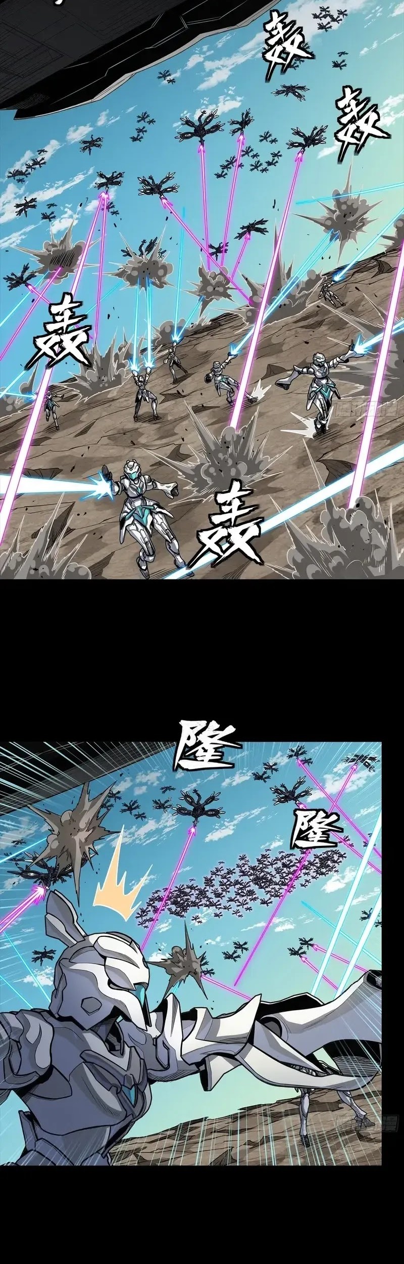 Legend of Star General Chapter 277 Gambar 30