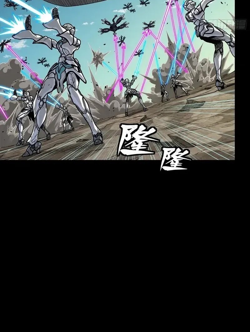 Legend of Star General Chapter 277 Gambar 32