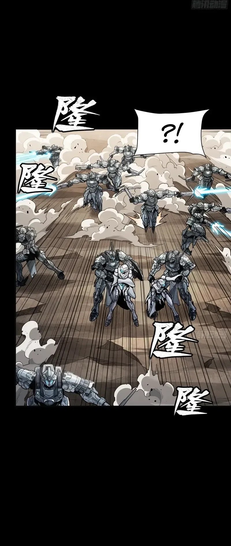 Legend of Star General Chapter 277 Gambar 38