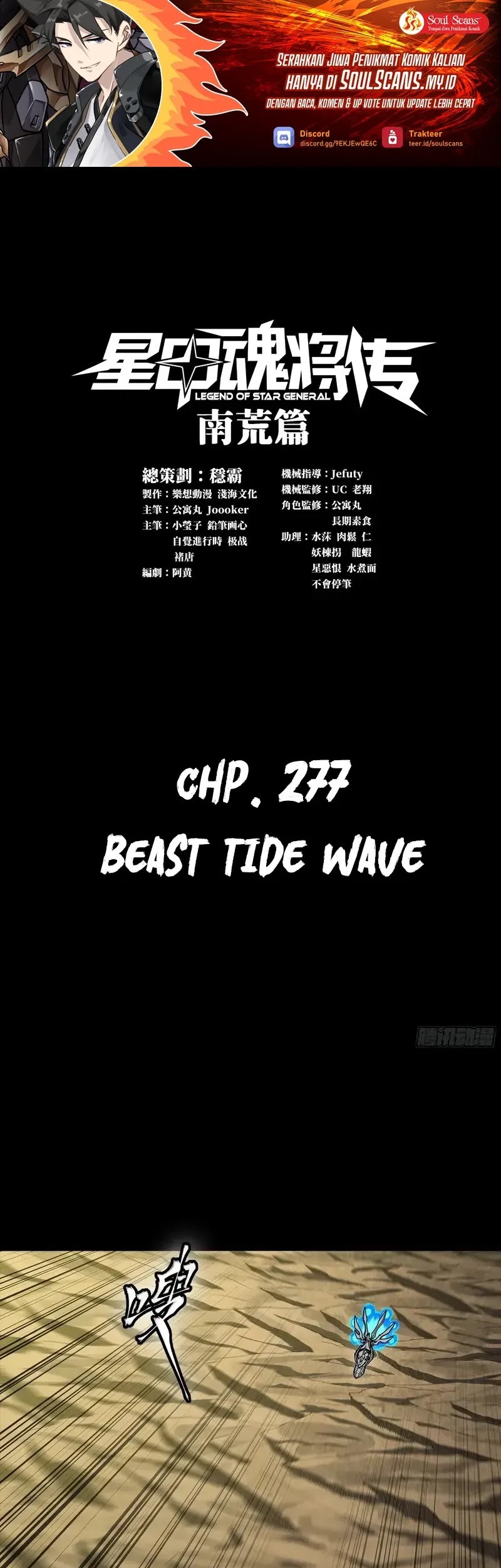 Manhua Legend of Star General Chapter 277 gambar nomor 2
