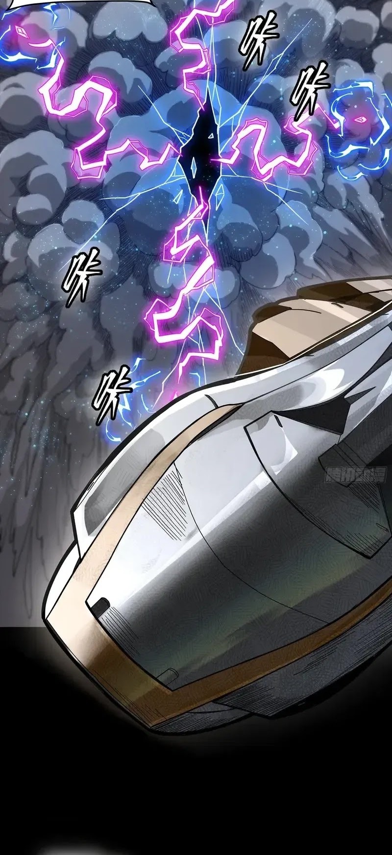 Legend of Star General Chapter 277 Gambar 13