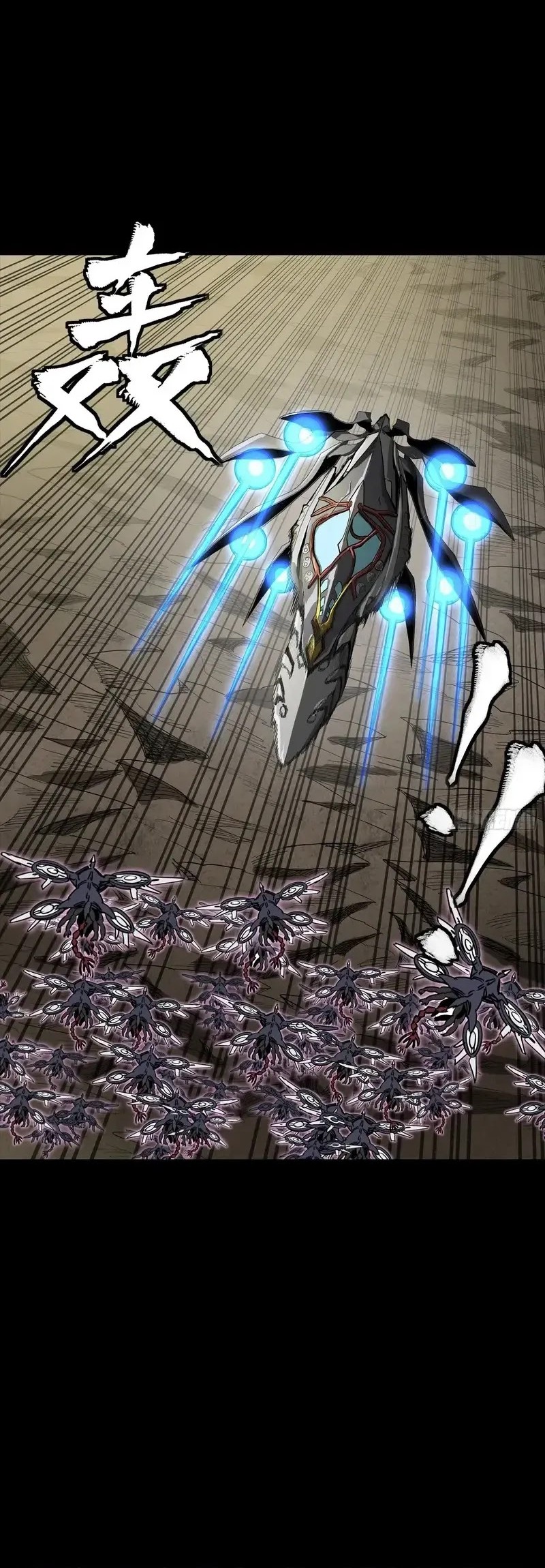 Legend of Star General Chapter 277 Gambar 17