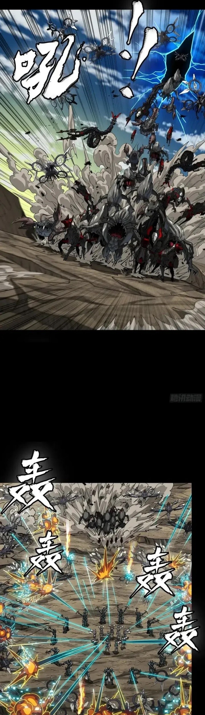 Legend of Star General Chapter 278 Gambar 5