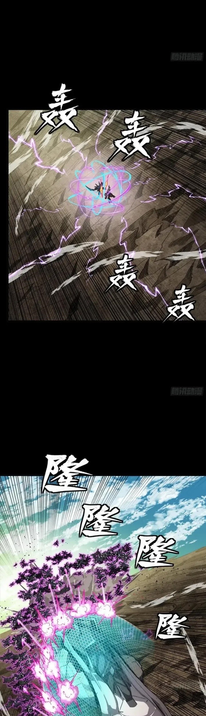 Legend of Star General Chapter 278 Gambar 25