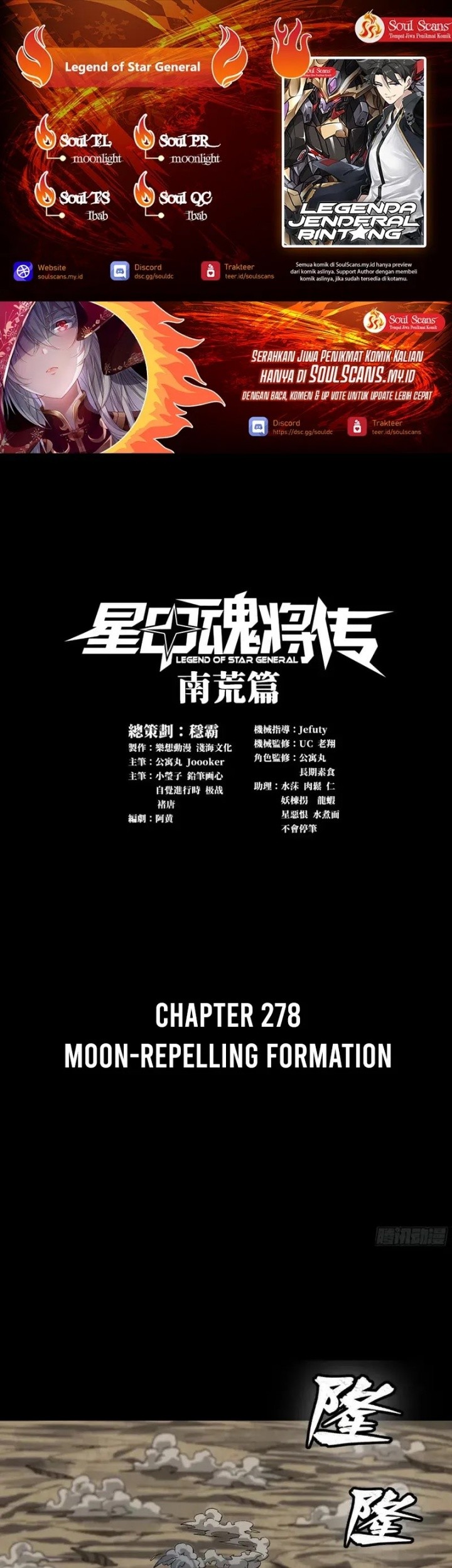 Komik Legend of Star General Chapter 278 gambar nomor 1