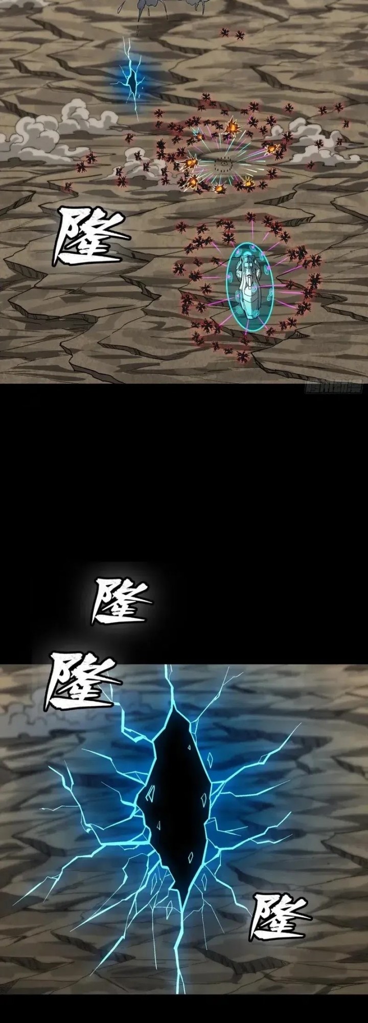 Manhua Legend of Star General Chapter 278 gambar nomor 2