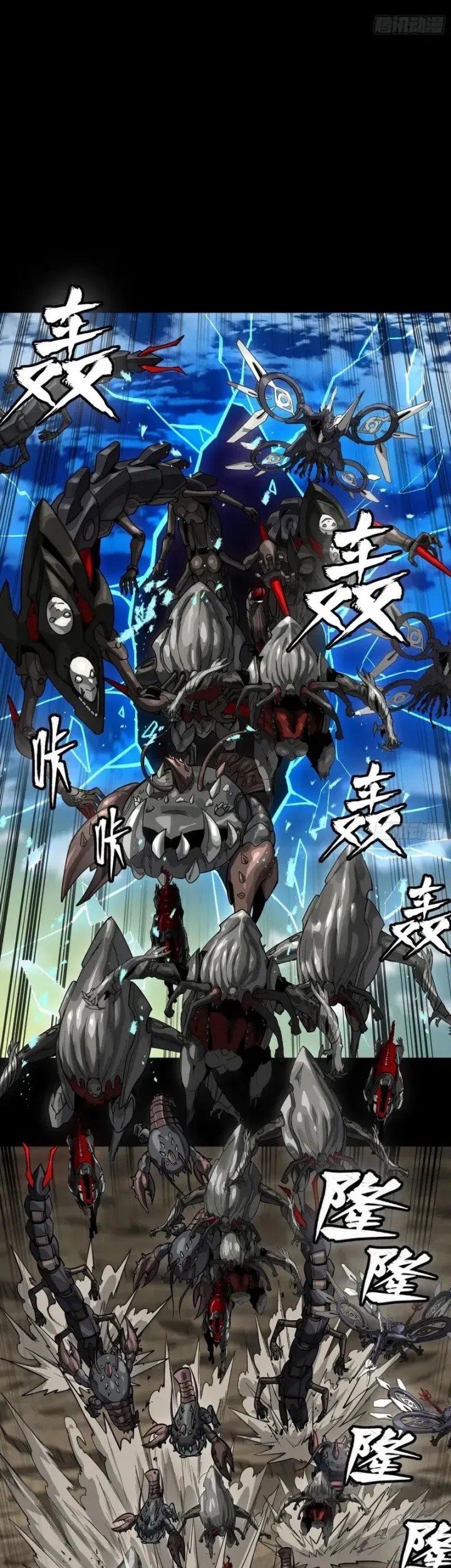 Legend of Star General Chapter 278 Gambar 3