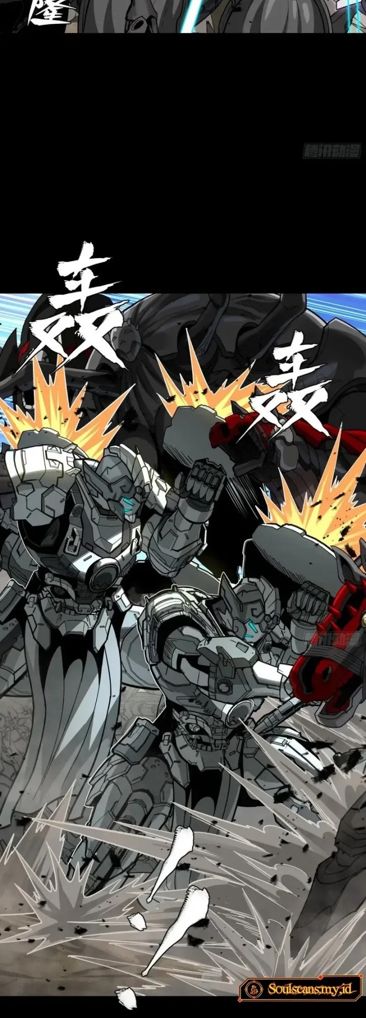 Legend of Star General Chapter 278 Gambar 12