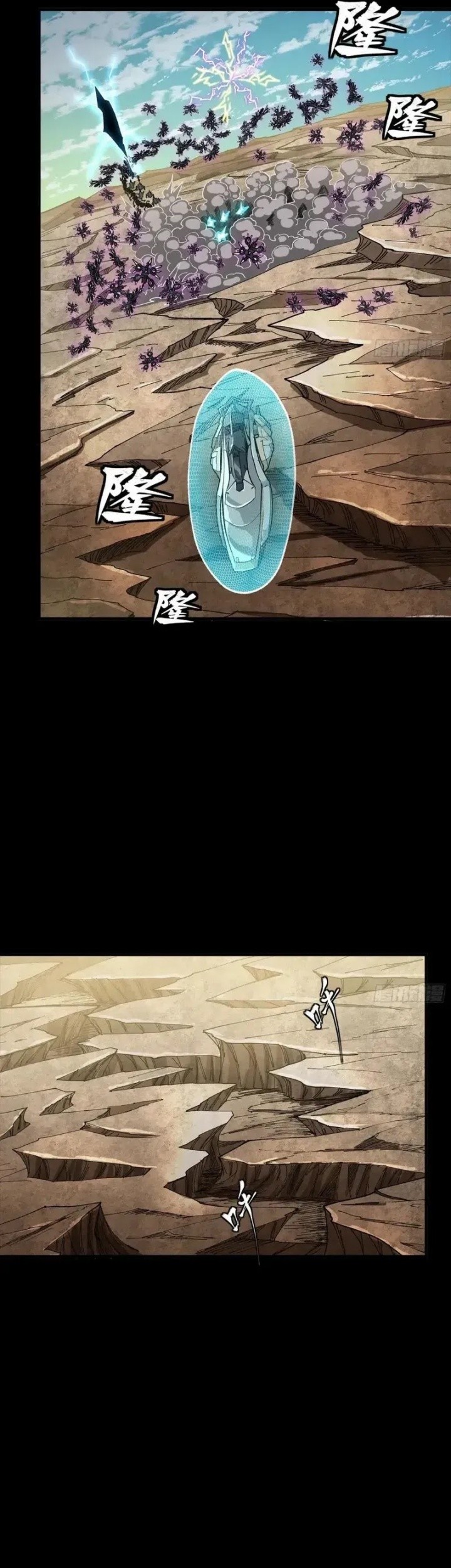 Legend of Star General Chapter 279 Gambar 25