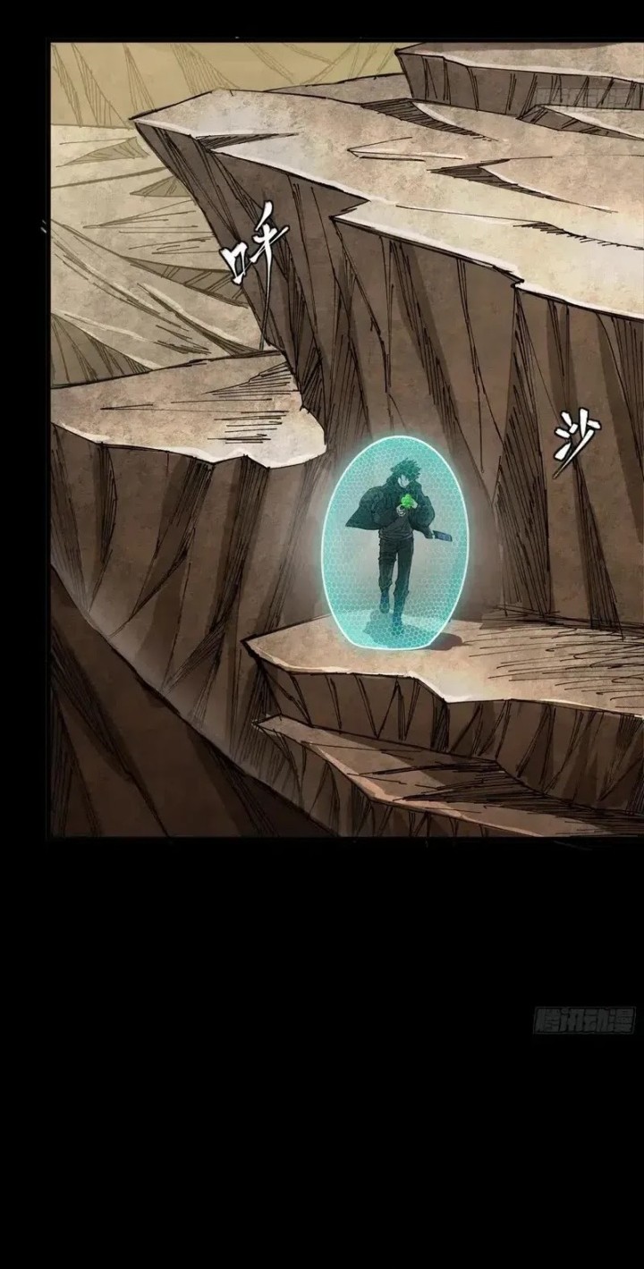 Legend of Star General Chapter 279 Gambar 26