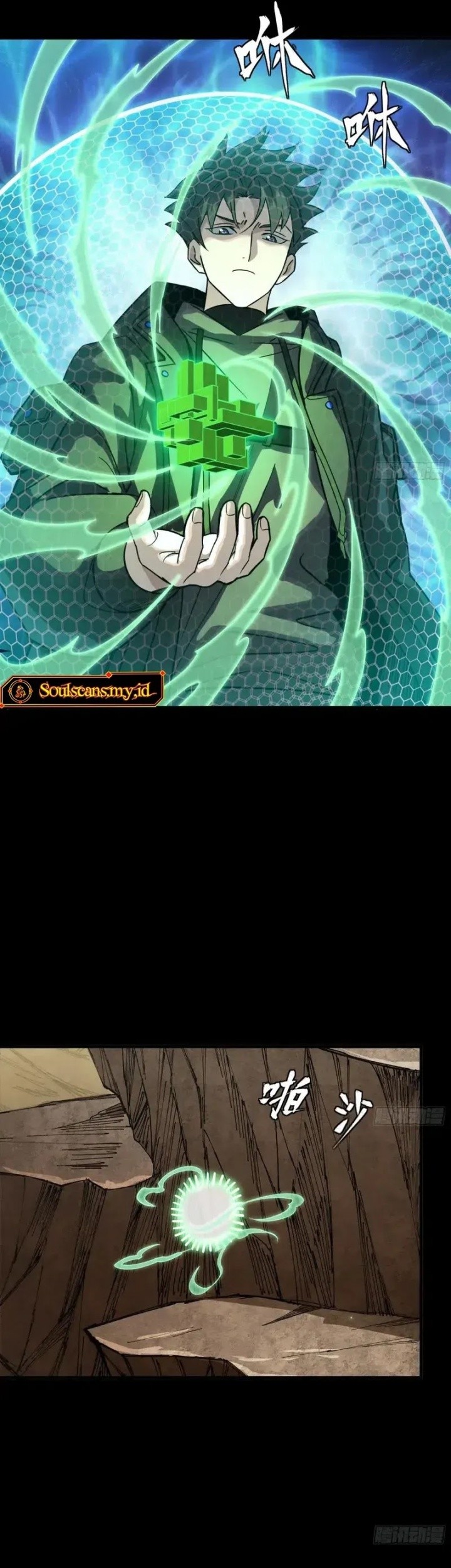 Legend of Star General Chapter 279 Gambar 27