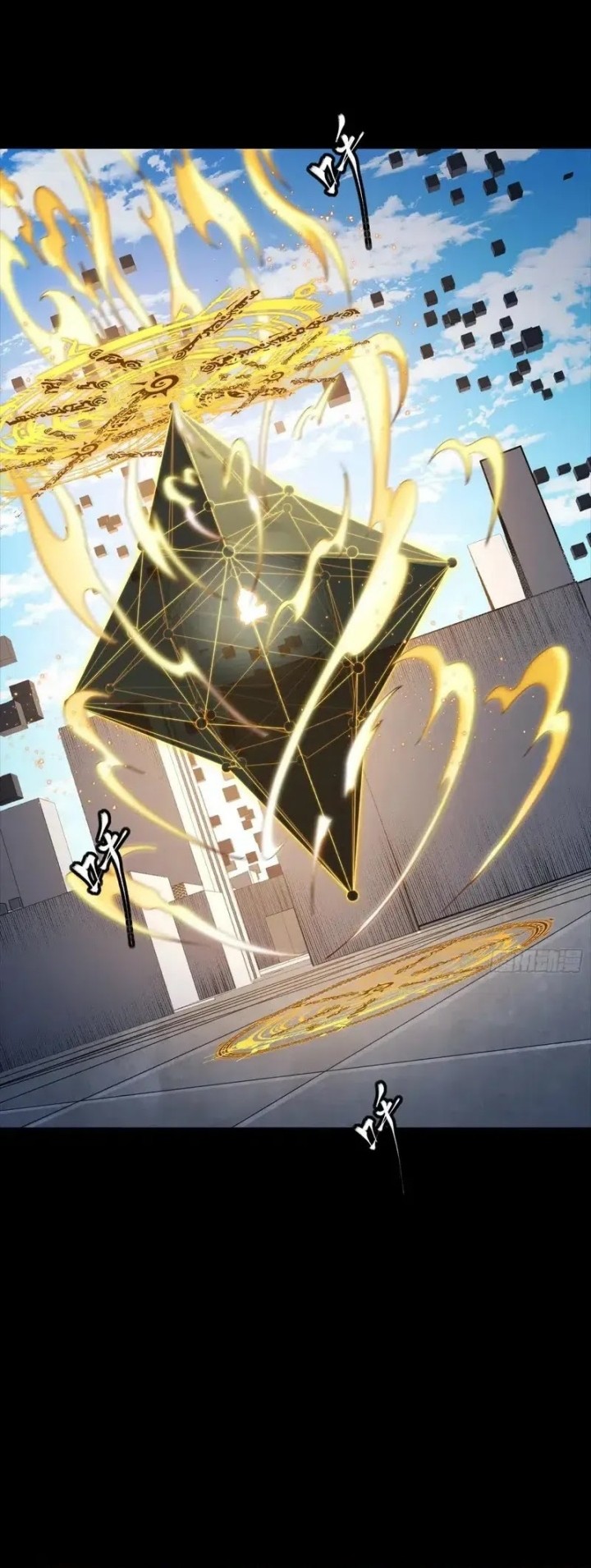 Legend of Star General Chapter 279 Gambar 34