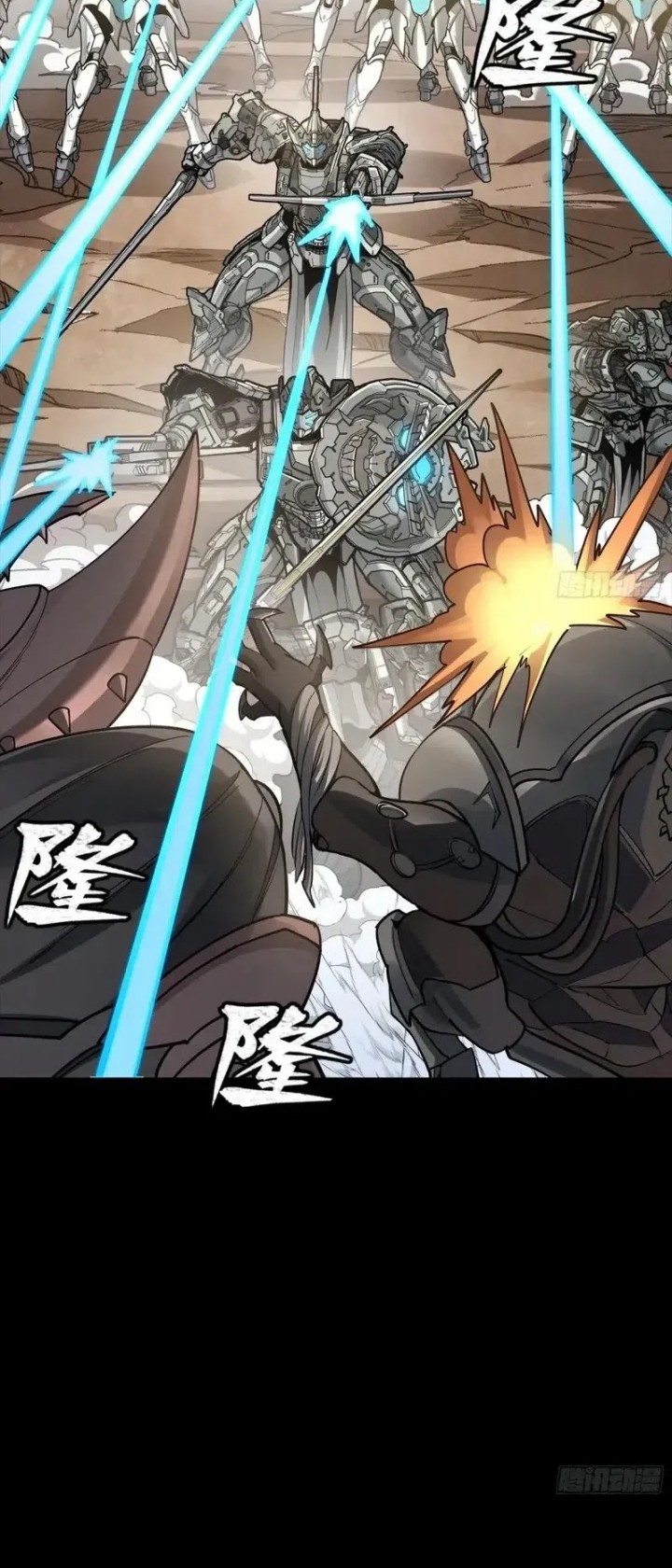 Legend of Star General Chapter 279 Gambar 18