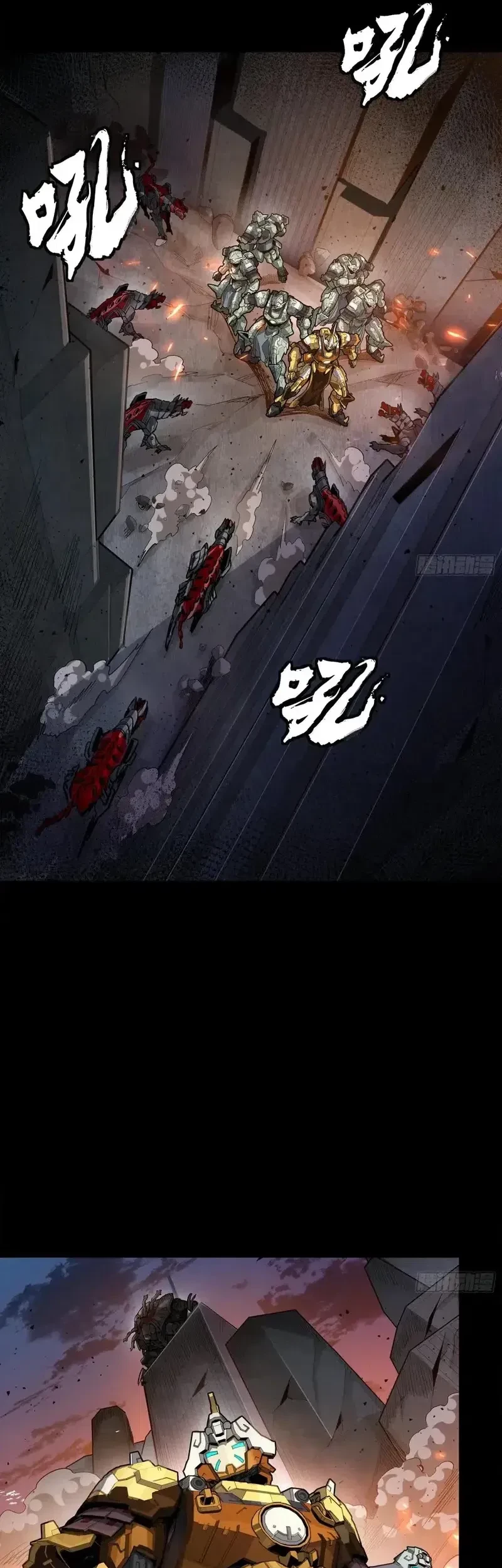 Legend of Star General Chapter 284.5 Gambar 10