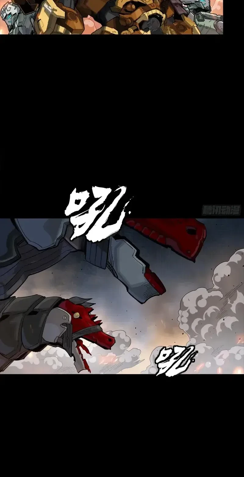 Legend of Star General Chapter 284.5 Gambar 11