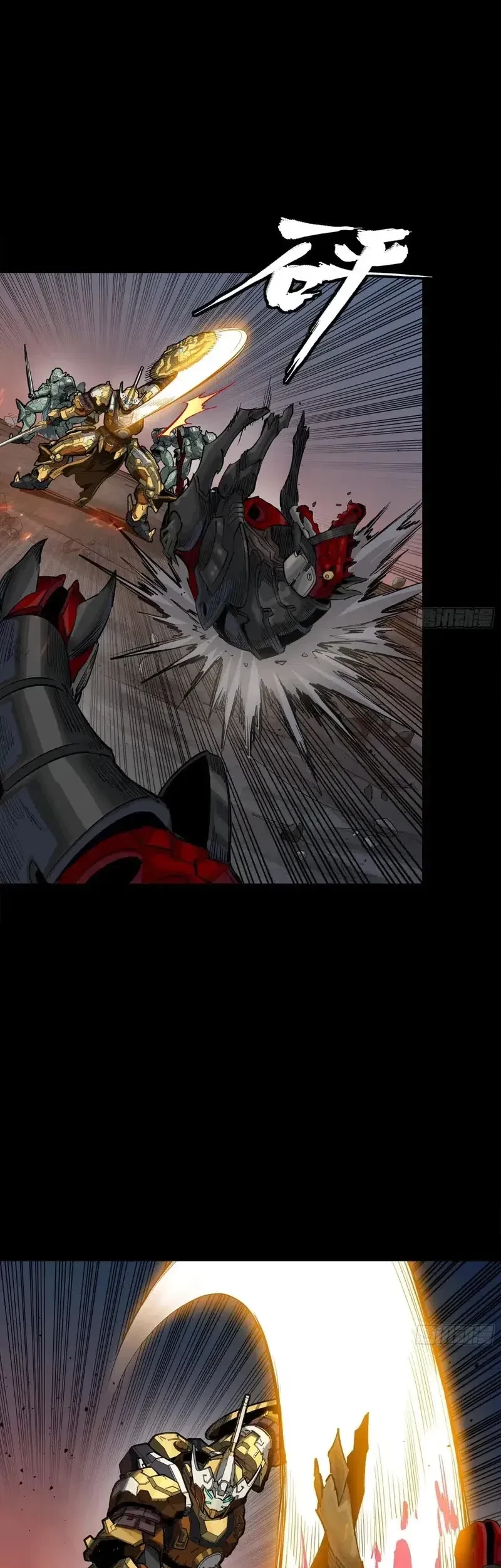 Legend of Star General Chapter 284.5 Gambar 14