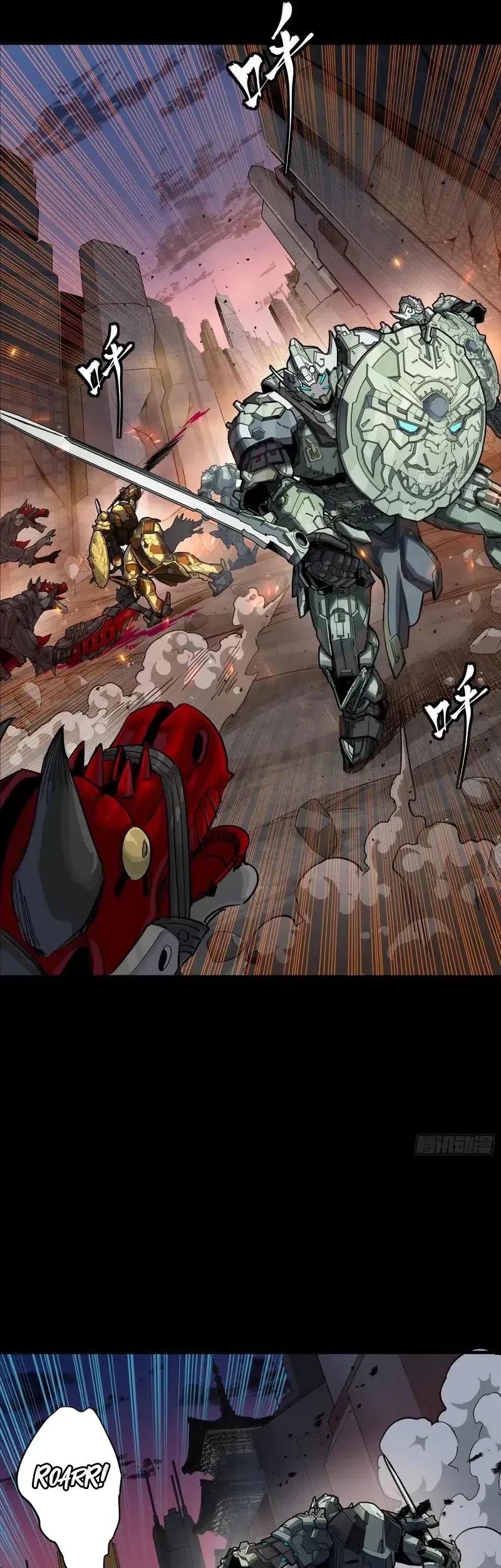 Legend of Star General Chapter 284.5 Gambar 16