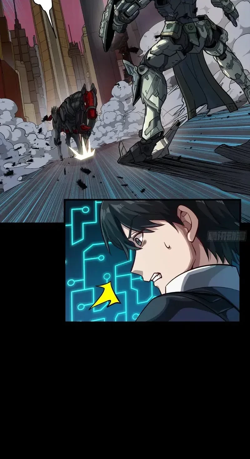 Legend of Star General Chapter 284.5 Gambar 17