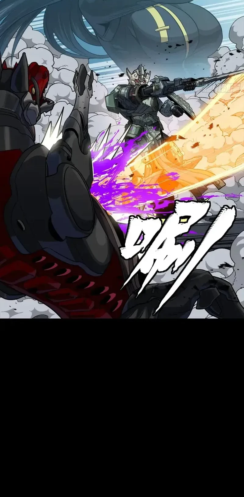 Legend of Star General Chapter 284.5 Gambar 21