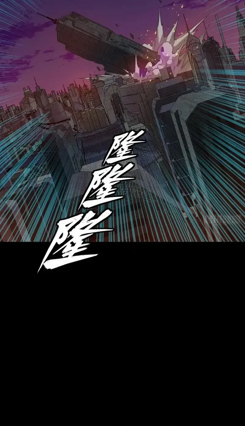 Legend of Star General Chapter 284.5 Gambar 33