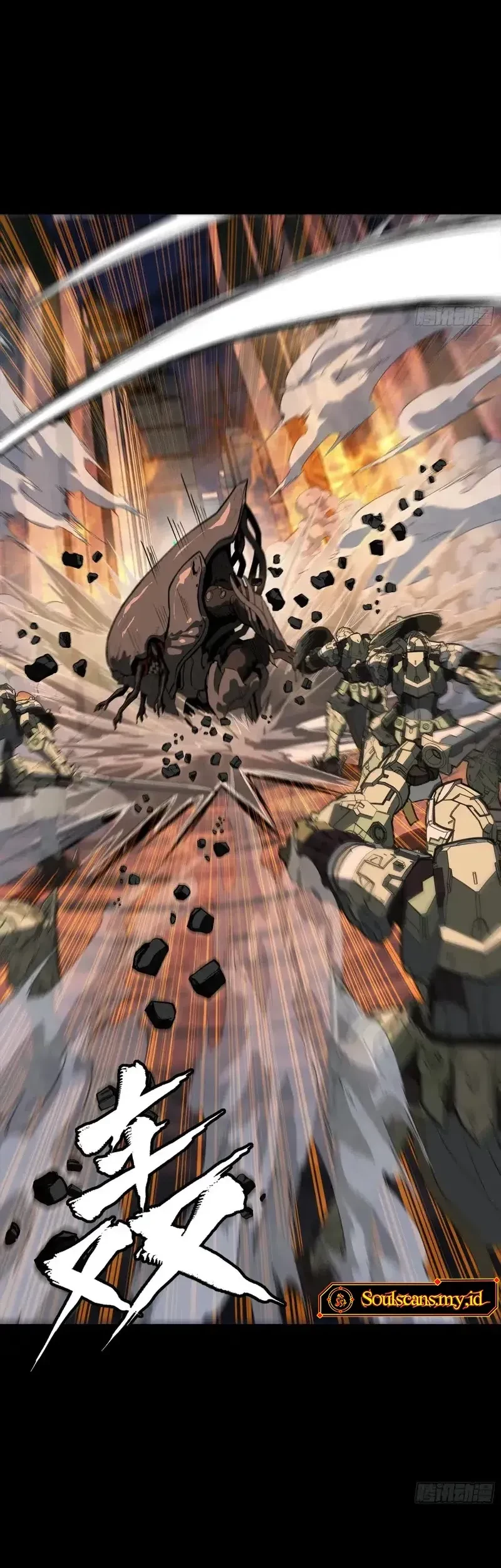 Legend of Star General Chapter 284.5 Gambar 28