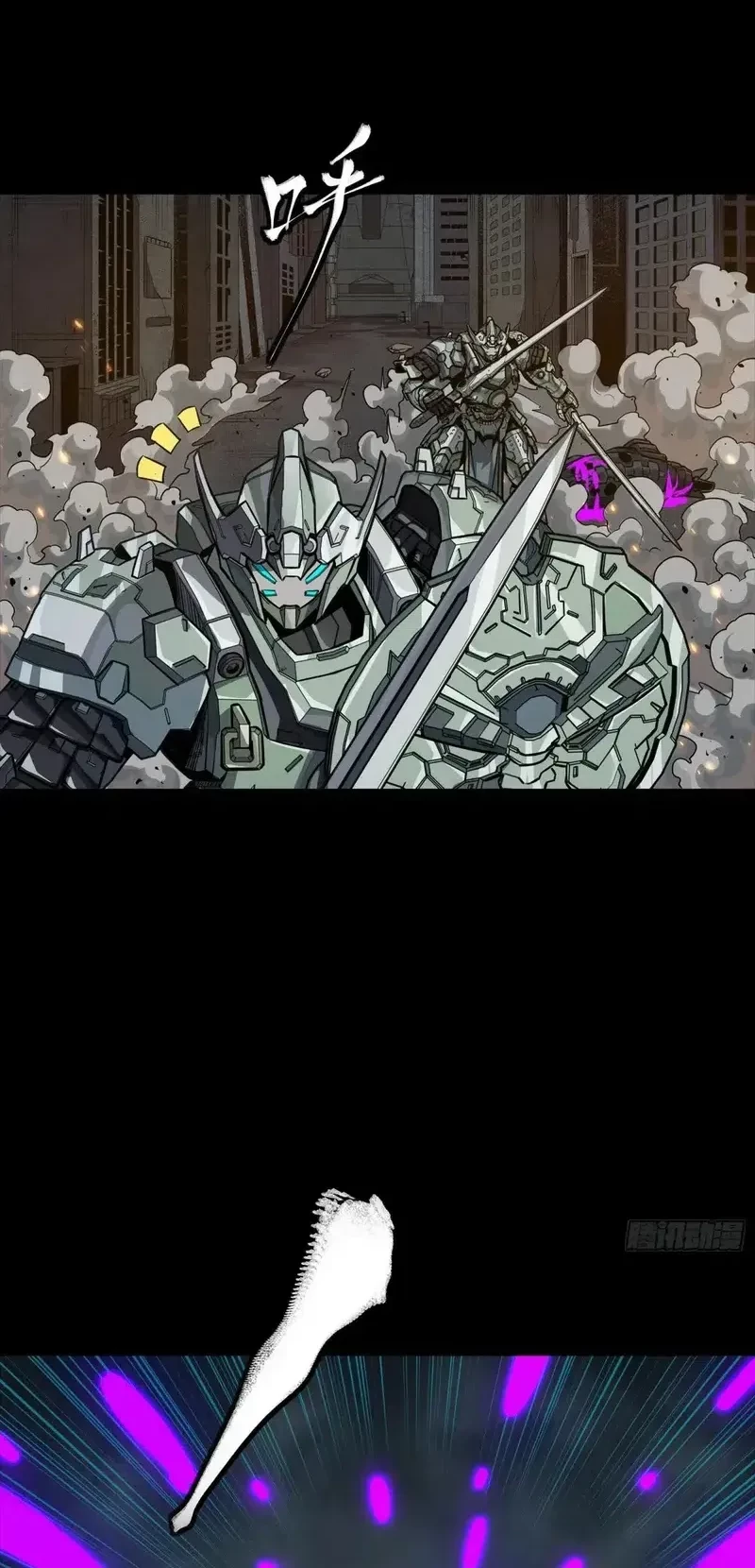 Legend of Star General Chapter 284.5 Gambar 29