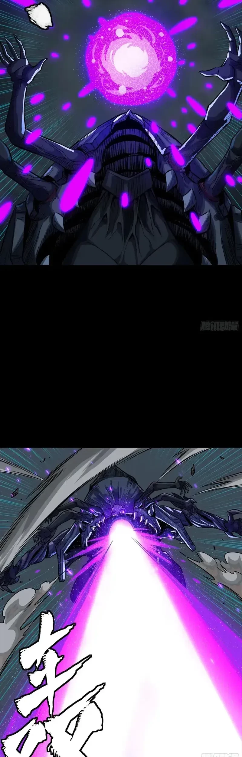 Legend of Star General Chapter 284.5 Gambar 30