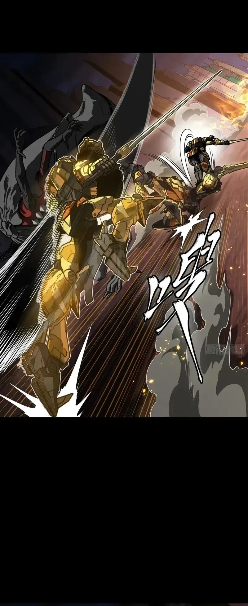 Legend of Star General Chapter 284.5 Gambar 39