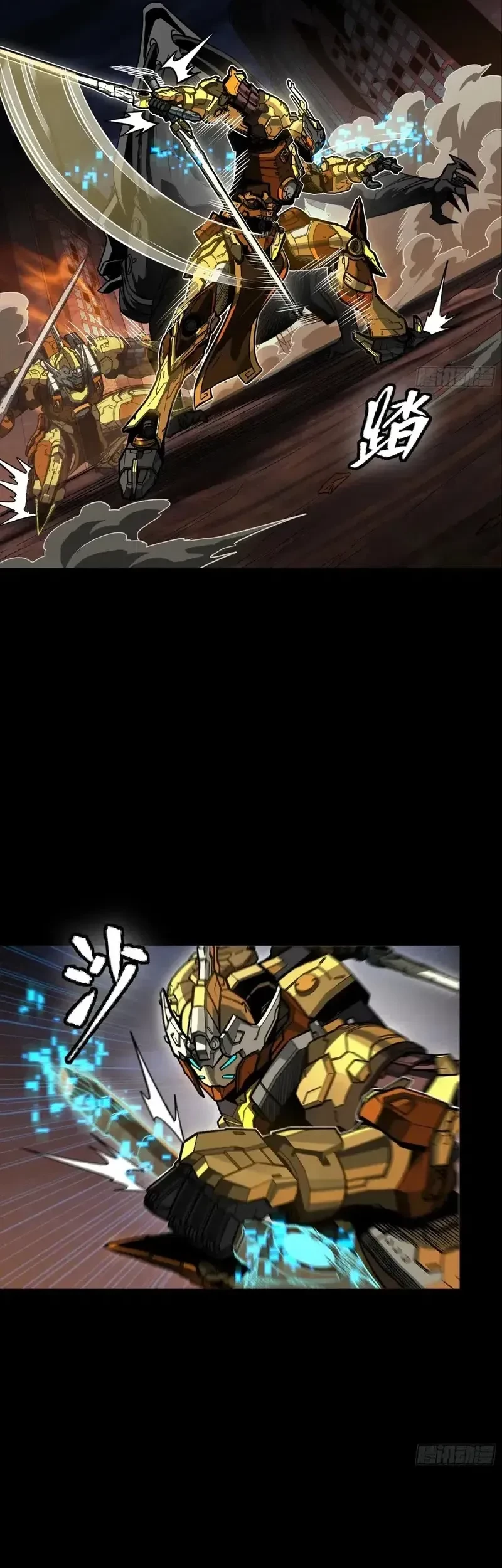 Legend of Star General Chapter 284.5 Gambar 40