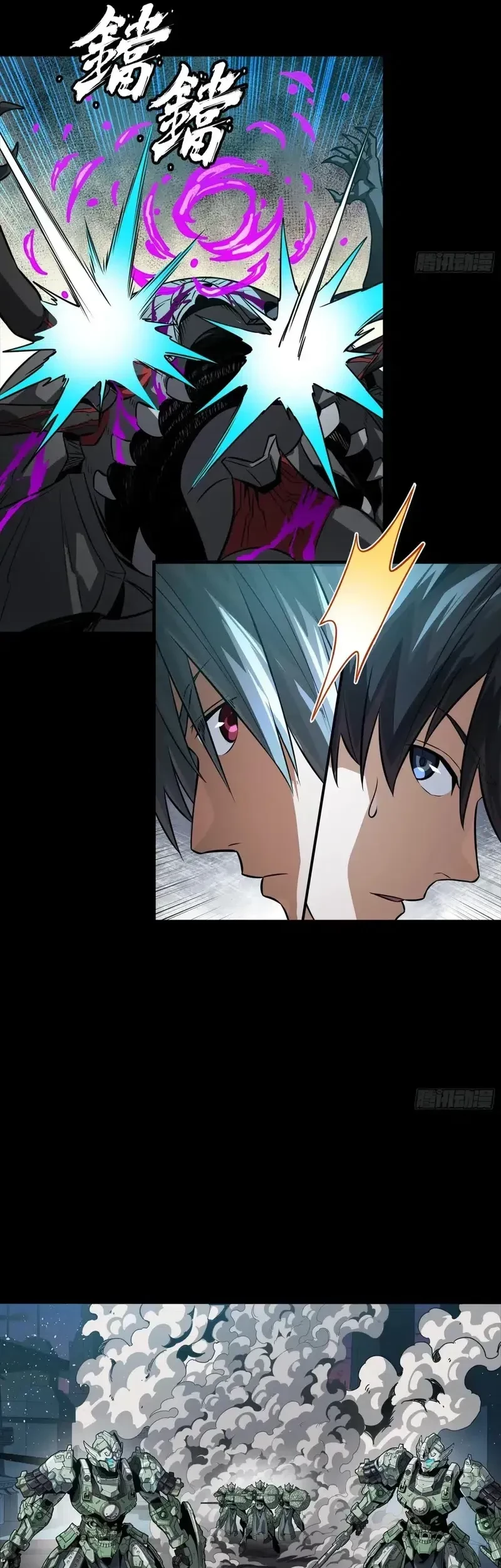 Legend of Star General Chapter 284.5 Gambar 46