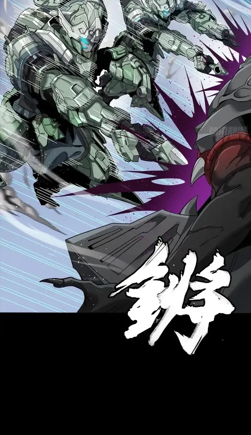 Legend of Star General Chapter 284.5 Gambar 51