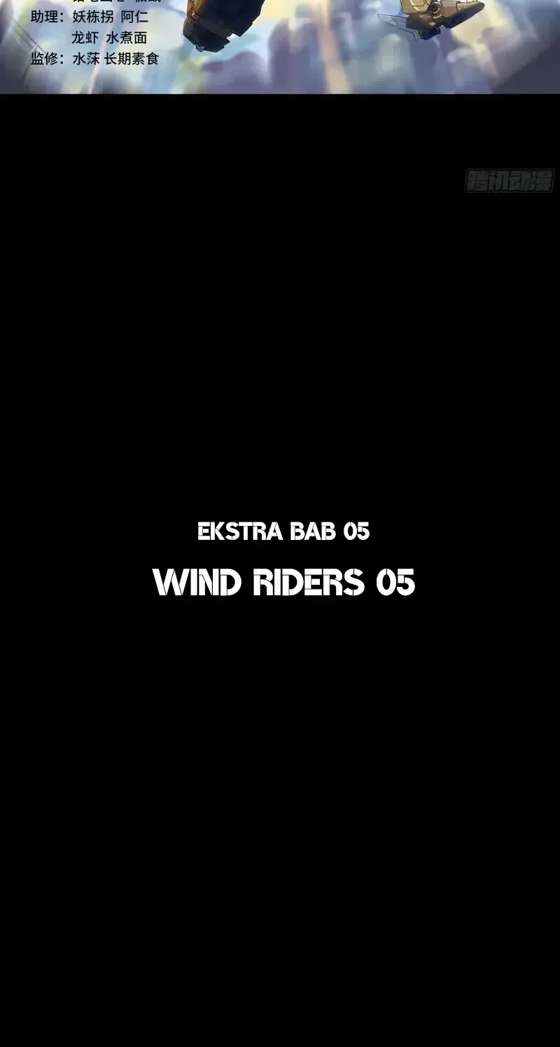 Legend of Star General Chapter 284.5 Gambar 3