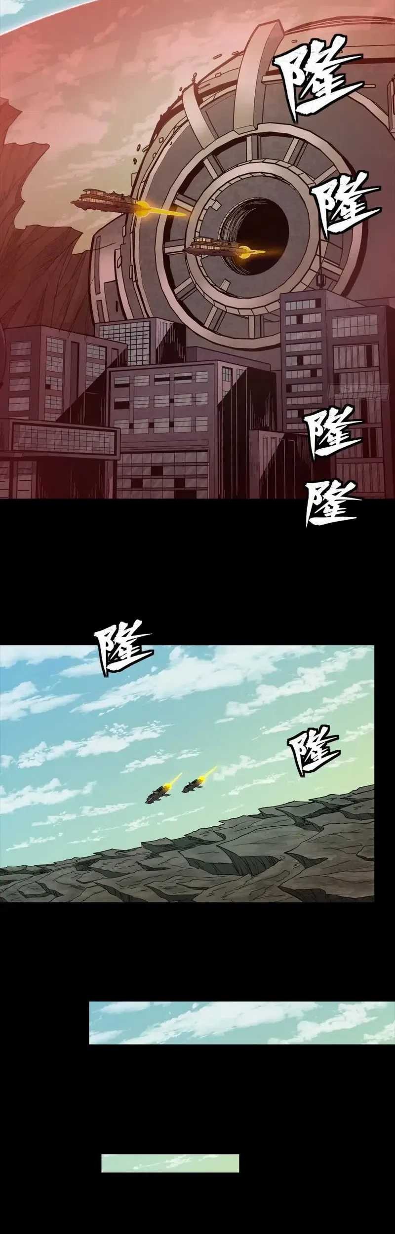 Legend of Star General Chapter 284 Gambar 31