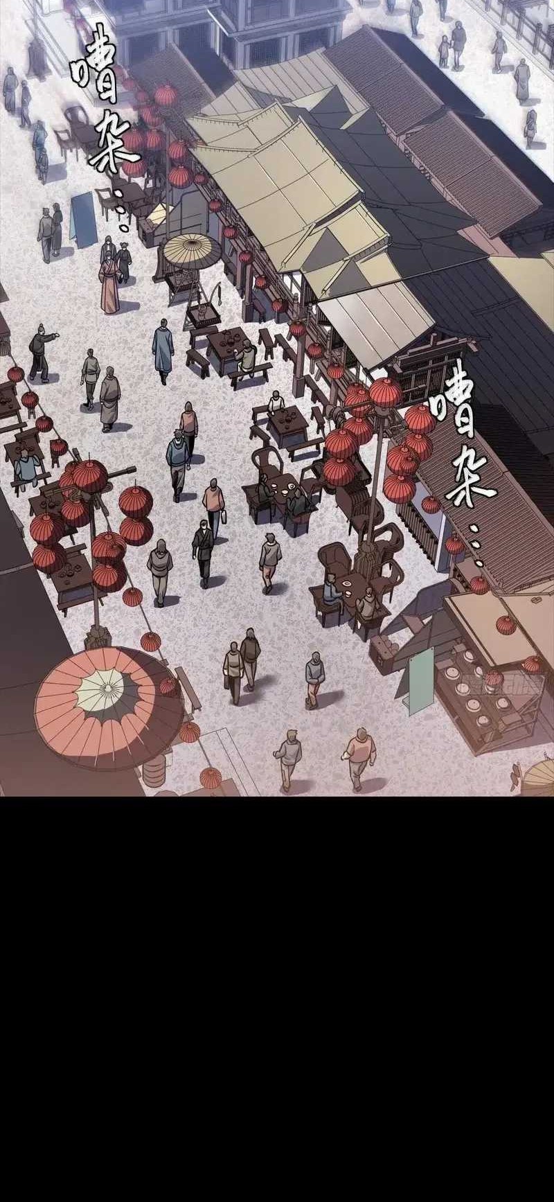 Legend of Star General Chapter 284 Gambar 38