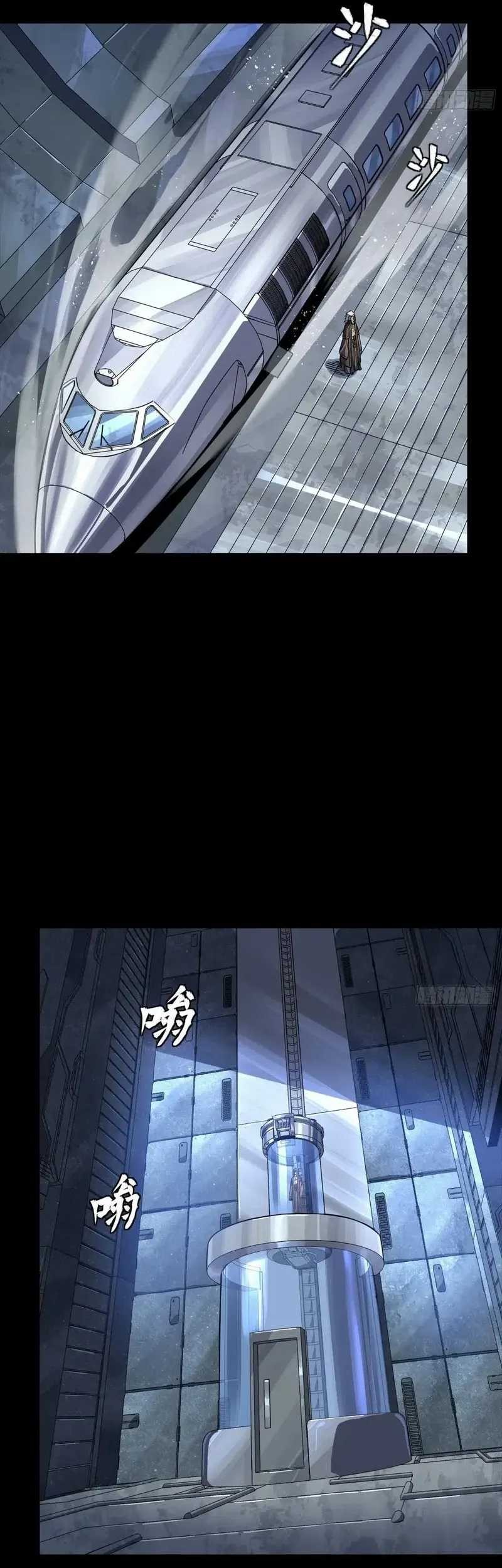 Legend of Star General Chapter 284 Gambar 43