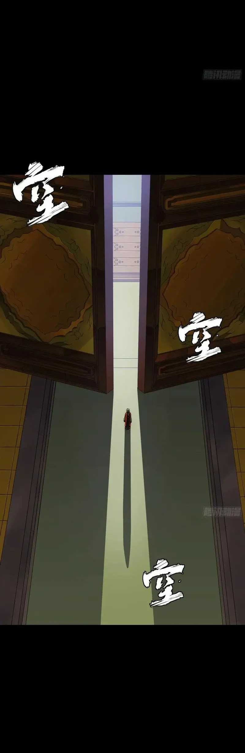 Legend of Star General Chapter 284 Gambar 44