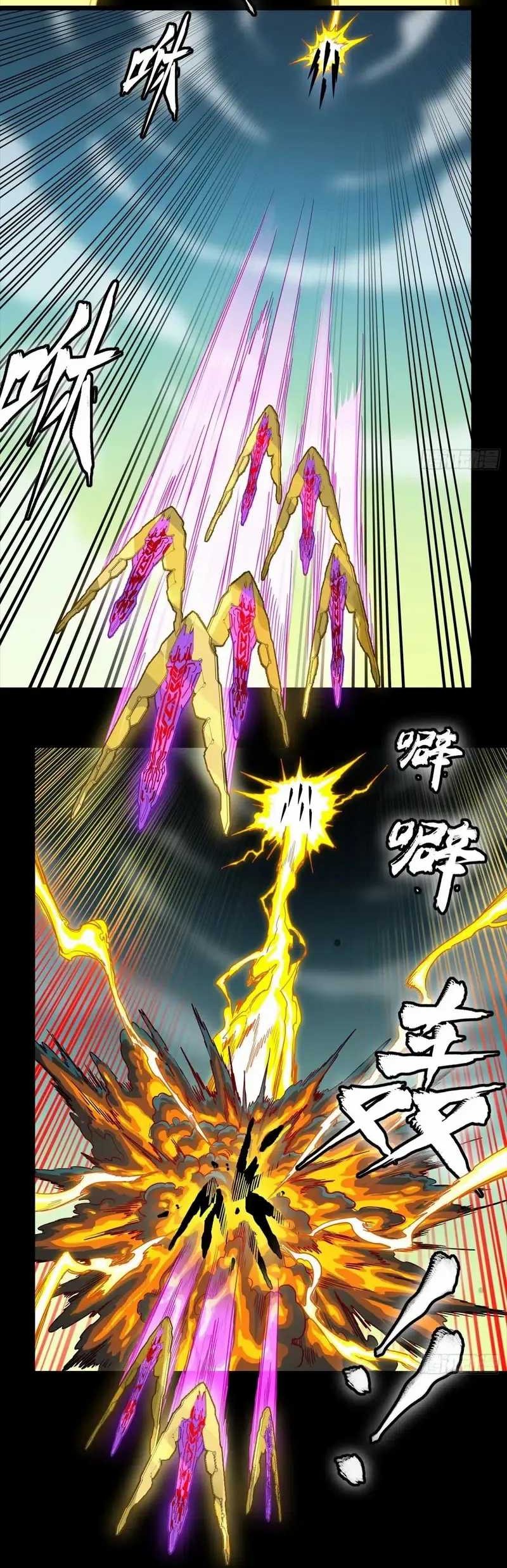 Legend of Star General Chapter 284 Gambar 10