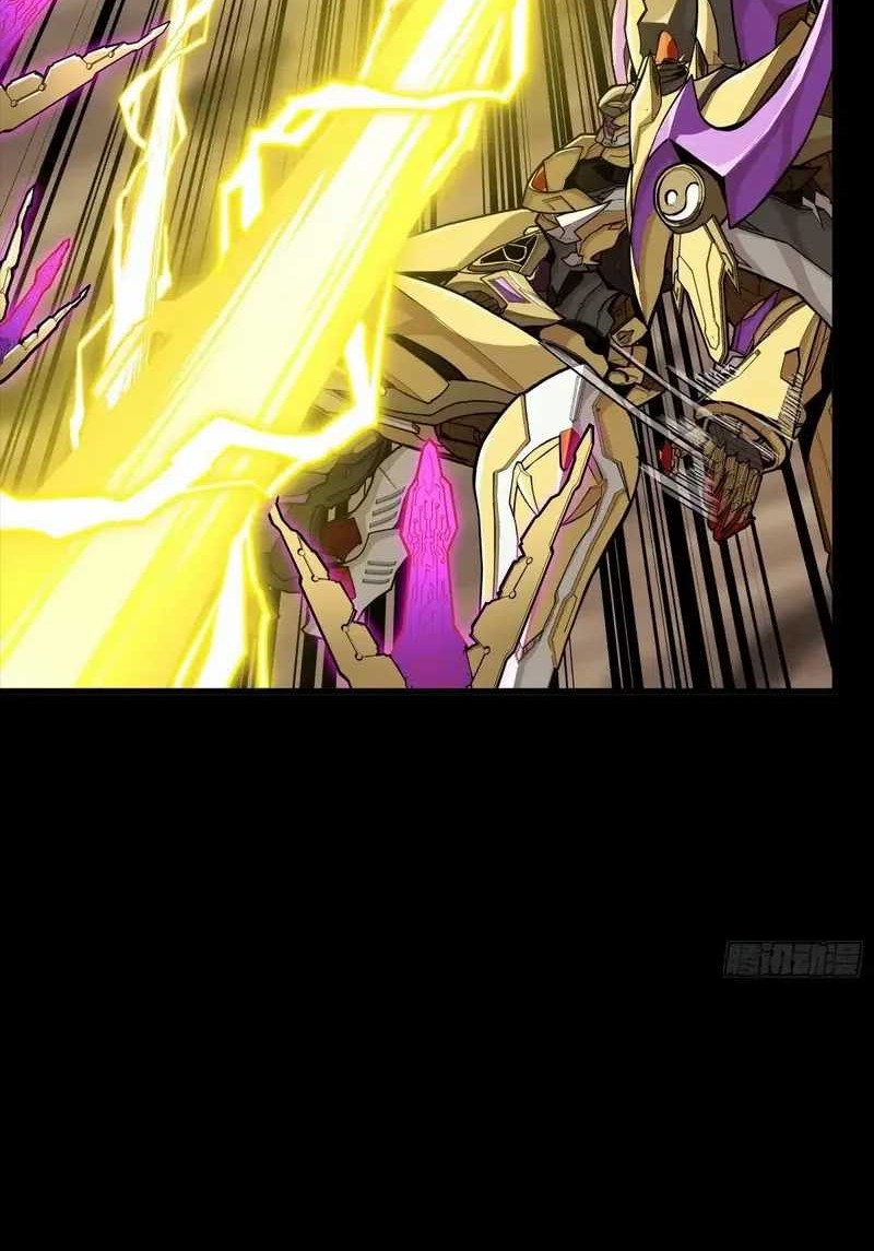 Legend of Star General Chapter 284 Gambar 18