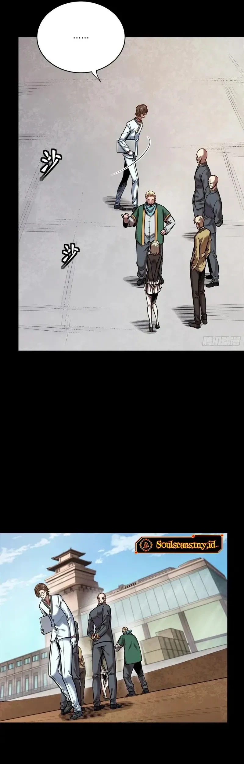 Legend of Star General Chapter 285 Gambar 38