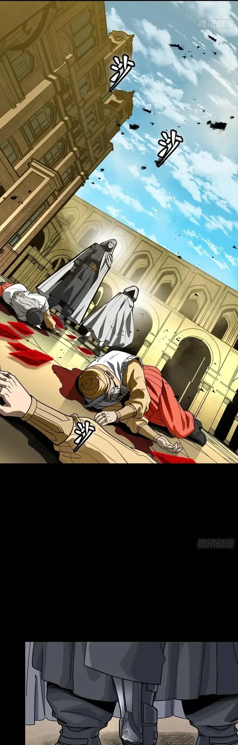 Legend of Star General Chapter 285 Gambar 46