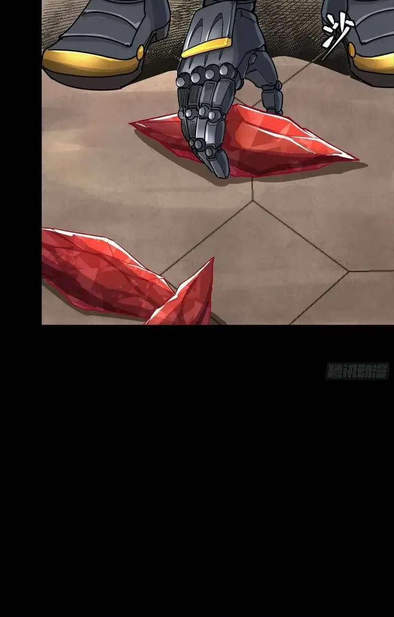 Legend of Star General Chapter 285 Gambar 47